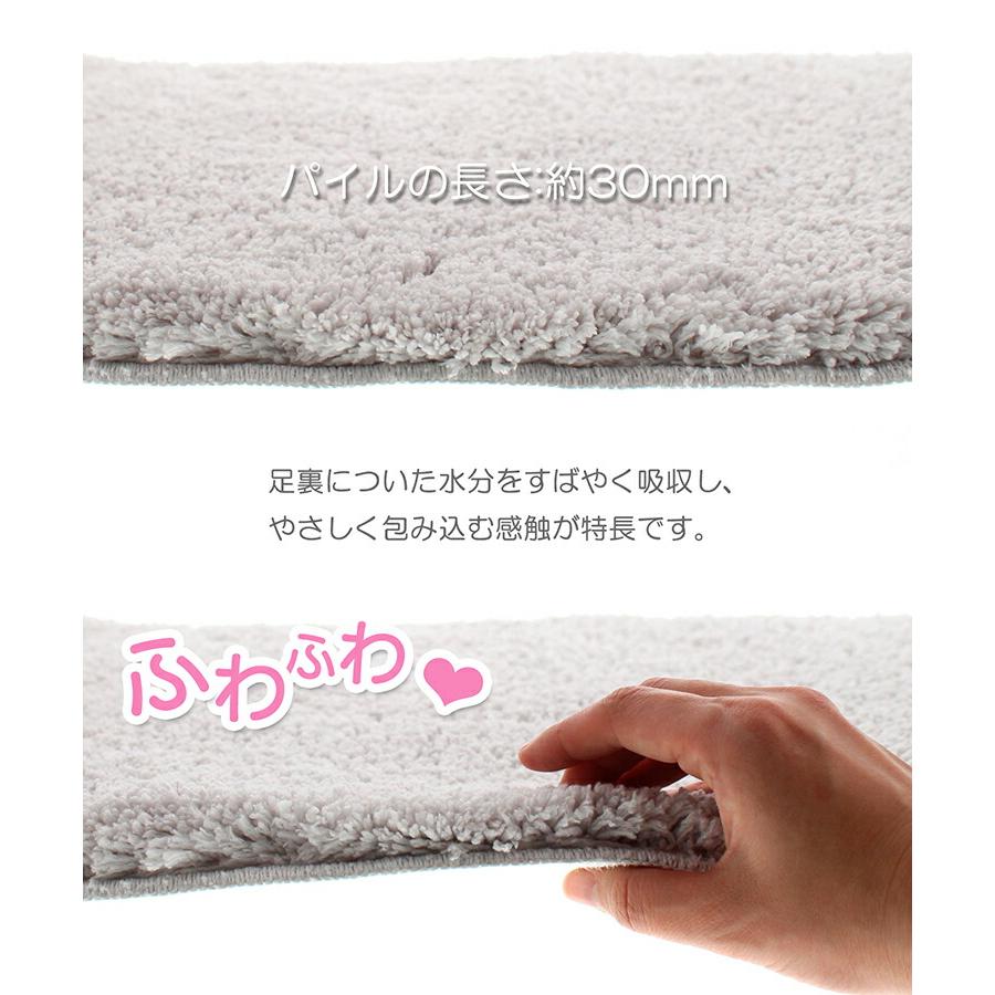 橋爪商店 バスマット エンジェルステップ ライトグレー 約70cm×100cm