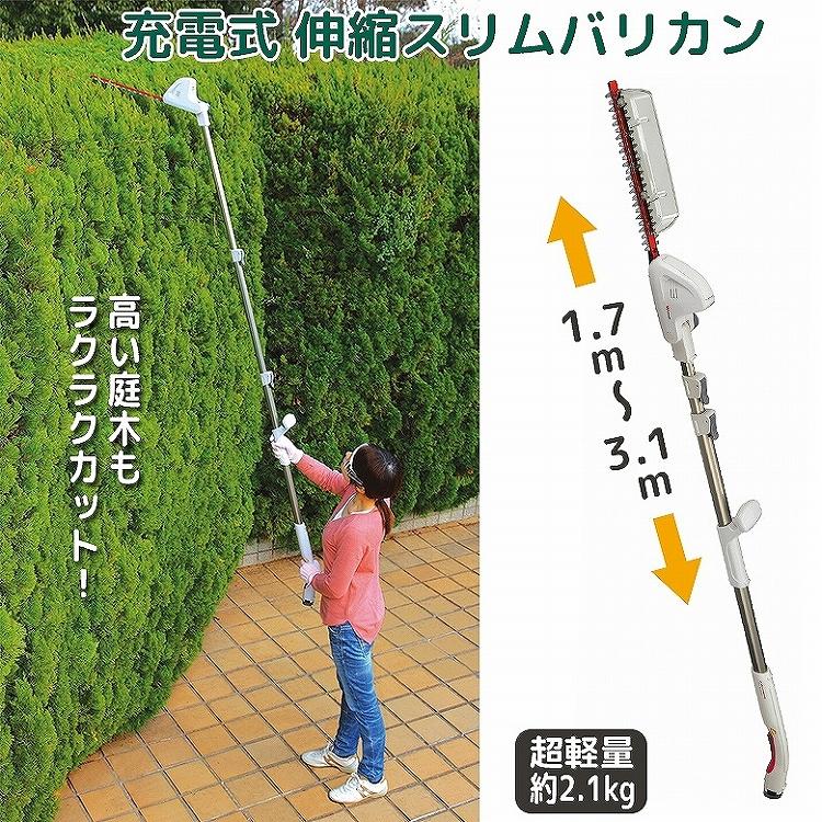ムサシ musashi 華々しい 充電式 伸縮 スリムバリカン PL-3001 ムサシ musashi 華々しい 充電式 伸縮 スリムバリカン PL-3001