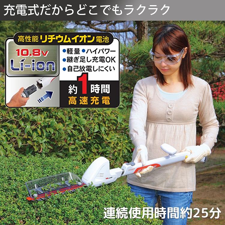 musashi（ムサシ） 充電式 伸縮スリムバリカン バッテリー2個付 約16