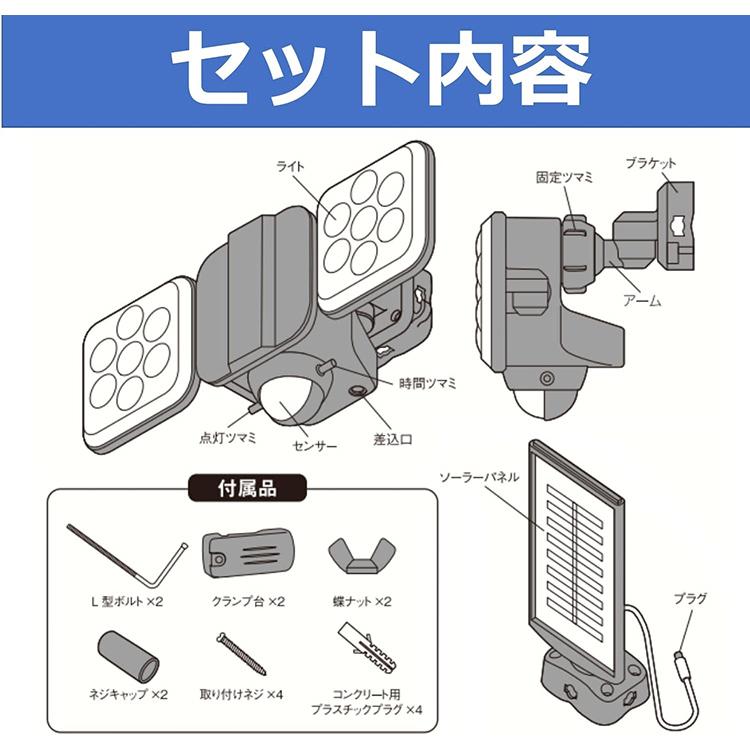 ムサシ センサーライト 6.5W×2灯 フリーアーム式 LEDハイブリッドソーラーライト ブラック 約14.7×28.1×13.4cm S-HB250