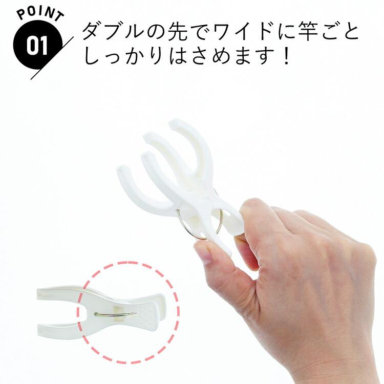 ポニー化成工業 洗濯バサミ バイオマスシリーズ Laundry Gooods ツイン