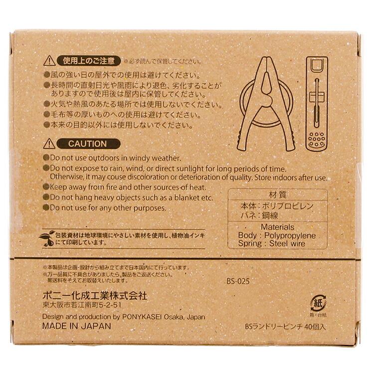 大 洗濯ばさみ : Amazon.co.jp 洗濯バサミページ 洗濯バサミ 強力 レック 布団 4個入り カレンダー・スケジュール