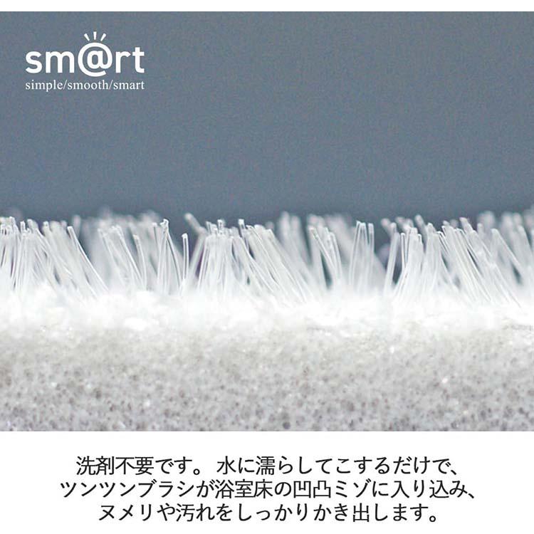 アズマ工業 スマート 浴室床洗いスペア 約7×16×2cm 1個入り 日本製 sm@rt−SQA88 | アズマ工業 | 02