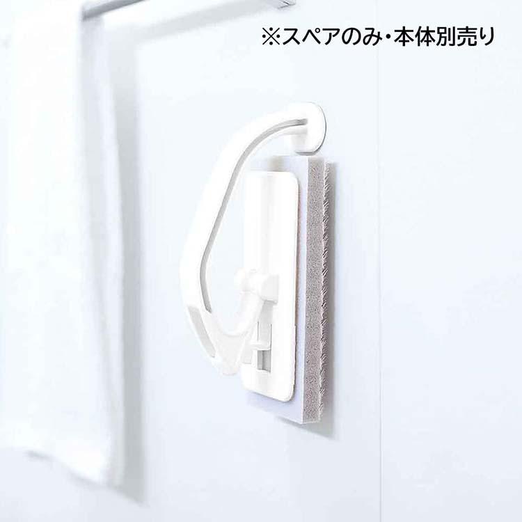 アズマ工業 スマート 浴室床洗いスペア 約7×16×2cm 1個入り 日本製 sm@rt−SQA88 | アズマ工業 | 03