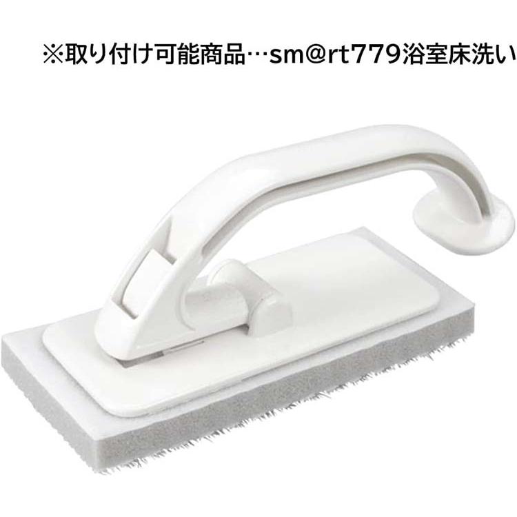 アズマ工業 スマート 浴室床洗いスペア 約7×16×2cm 1個入り 日本製 sm@rt−SQA88 | アズマ工業 | 04
