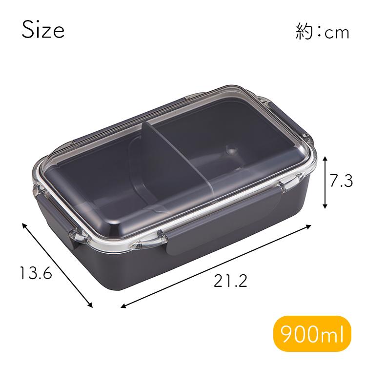 オーエスケー 弁当箱 カームカラー ランチボックス 抗菌加工 900ml 約