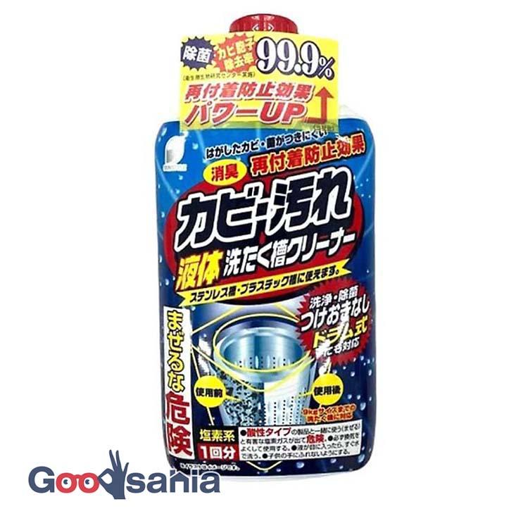 いいね。液体洗濯槽クリーナー 550g : Goodsaniaマック土居店 - 通販