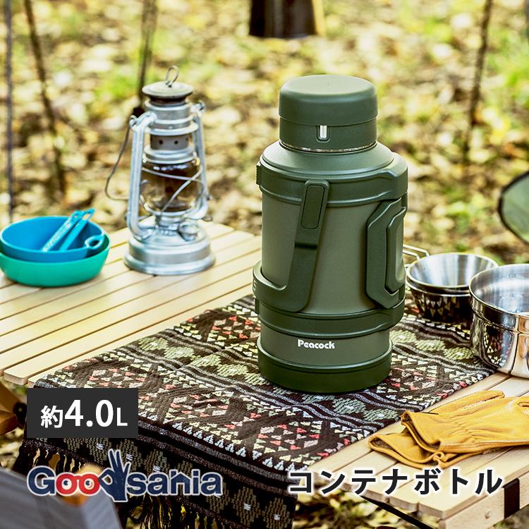 ピーコック魔法瓶工業 ピーコック魔法瓶 コンテナボトル 4.0L 大容量