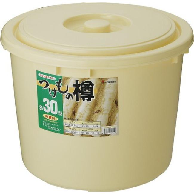 リス 漬物樽 押し蓋付き S 30型 日本製 アイボリー 高さ32.7×直径42cm