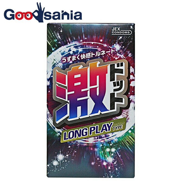 激ドット ロングプレイタイプ 8コ入 Goodsaniaマック土居店 通販 Yahooショッピング 