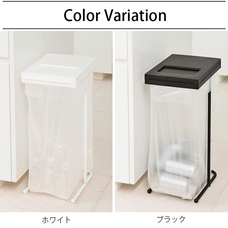 新輝合成 ゴミ箱 ユニード 分別ポリ袋ホルダー L 30〜45L 日本製 新輝合成 ゴミ箱 ユニード 分別ポリ袋ホルダー L 30〜45L 日本製