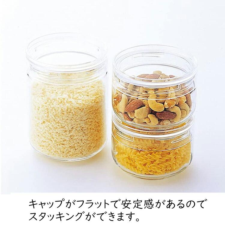 星硝 保存瓶 ガラス セラーメイト チャーミクリアー 深型 L3 日本製