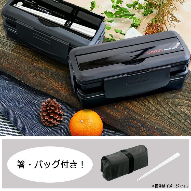 バランシングトナー　２本セット アスベル 弁当箱 2段 Nランタスコレクション ランチボックス 箸