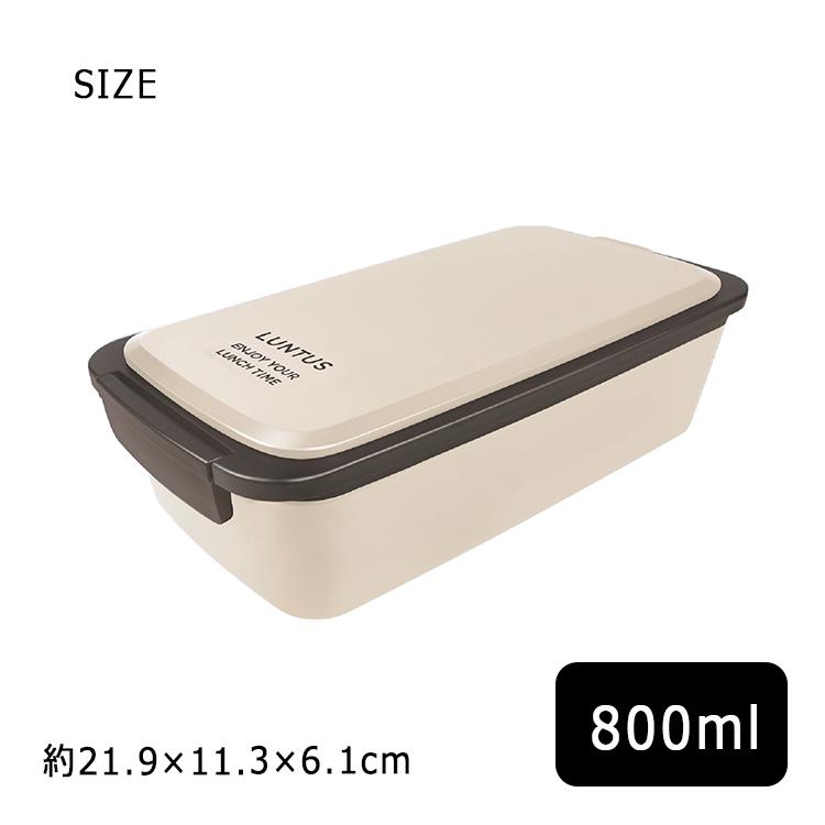アスベル 弁当箱 1段 ランタス ランチボックス 箸・ランチバッグ付
