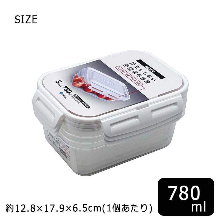 アスベル 保存容器 ユニックス タイトロック 長角 L 食洗機対応 レンジ