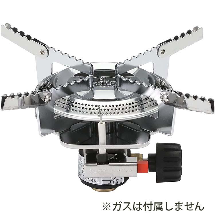 パール金属 キャプテンスタッグ オーリック小型ガスバーナーコンロ M