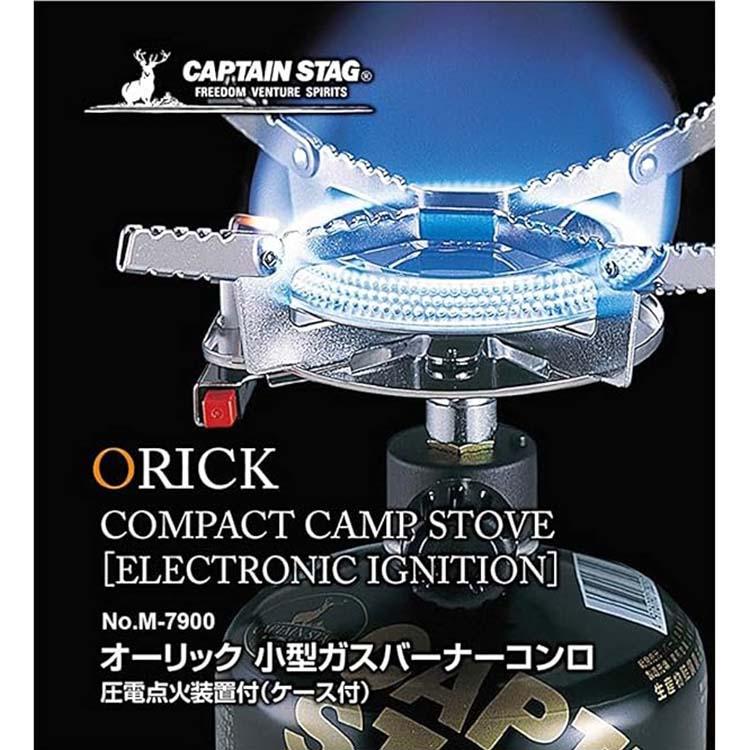 パール金属 キャプテンスタッグ オーリック小型ガスバーナーコンロ M
