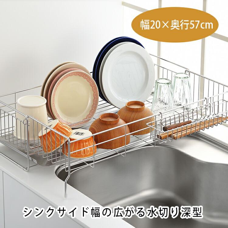 使用1週間〉ヨシカワ 伸縮 水切りラック 燕三条 ステンレス 日本製