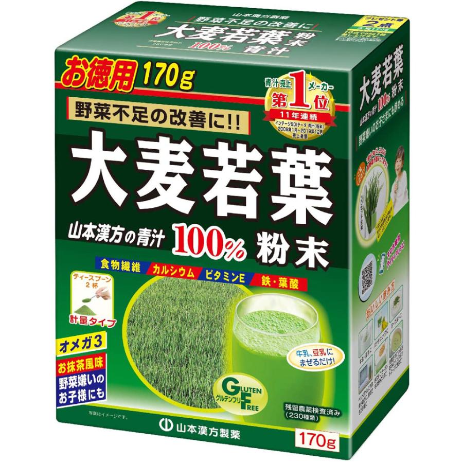 山本漢方製薬 大麦若葉粉末100% 計量タイプ 170g（Yahoo!・Goodsaniaマック土居店）