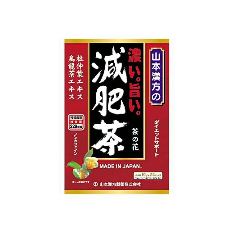 出産祝いなども豊富 黒豆麦茶 10g×26パック- 山本漢方製薬