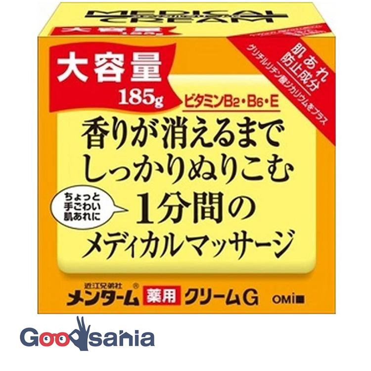 メンターム薬用メディカルクリームG 185g : Goodsaniaマック土居店