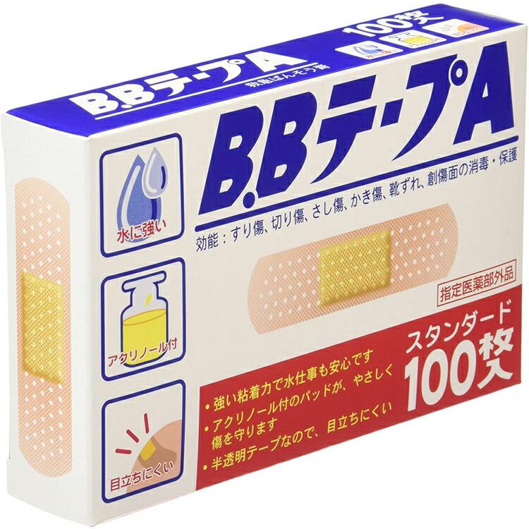 B.BテープA スタンダード 100枚入 : Goodsaniaマック土居店 - 通販 