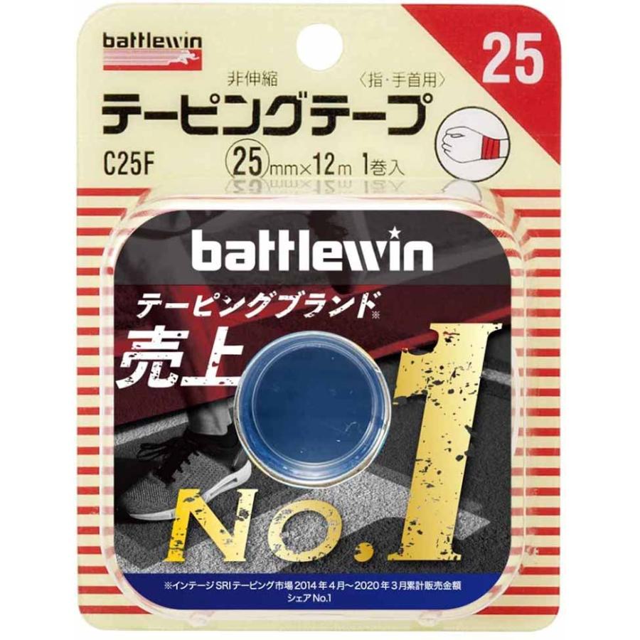 ニチバン　battlewin テーピングテープセット ニチバン バトルウィン テーピングテープ 非伸縮タイプ 指・手首用 1巻