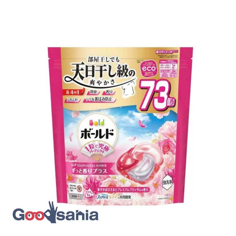 P&G ボールド ジェルボール 4in1 華やかおひさまとプレミアム