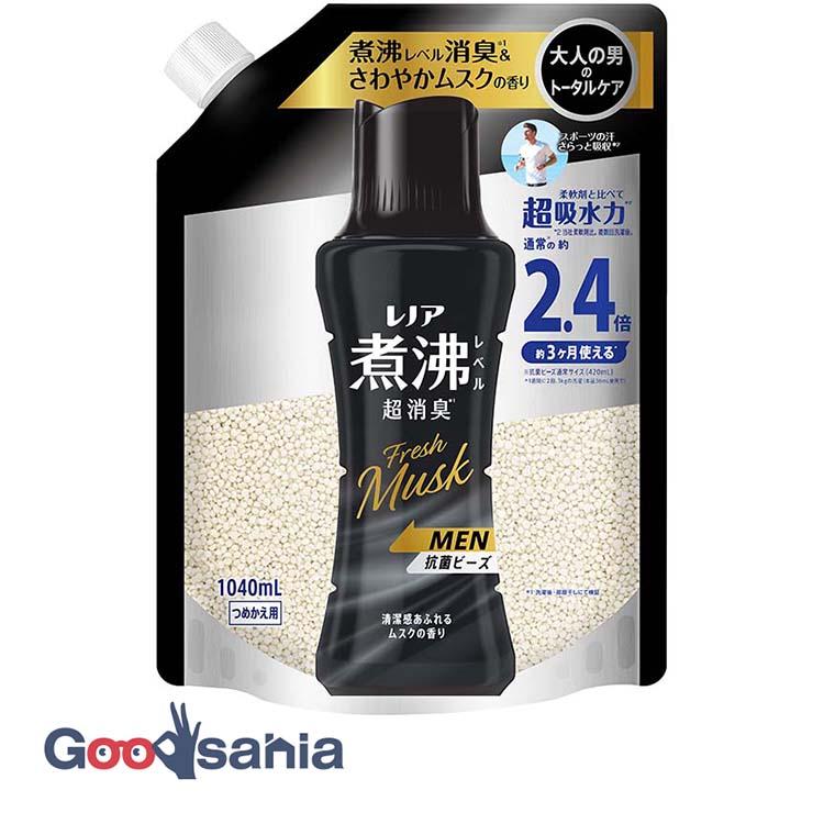 ★くろめ★レノア 超消臭 抗菌ビーズ ナチュリス 本体&詰め替え9点セット レノア 煮沸レベル 消臭抗菌ビーズ MEN 清潔感あふれるムスクの香り