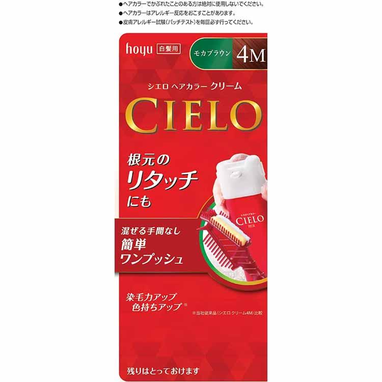 ホーユー シエロ ヘアカラーEX クリーム 4M モカブラウン 1セット