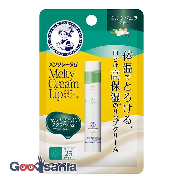 リップクリーム メンソレータム メルティクリームリップ ミルクバニラ 2.4g リップ
