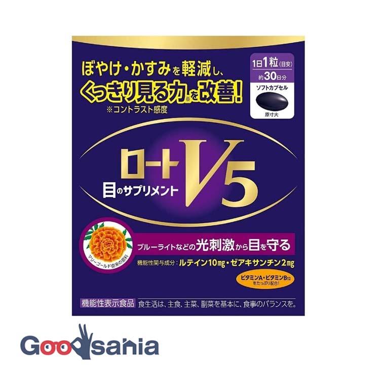 ロート V5目のサプリメント 30粒（Yahoo!・Goodsaniaマック土居店）