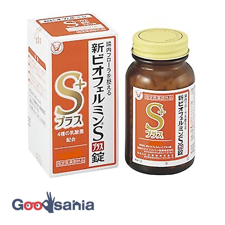 ビオフェルミンは腸内フローラを整えますか？ | ビオフェルミン ヤクルト どっち – XSAKSF