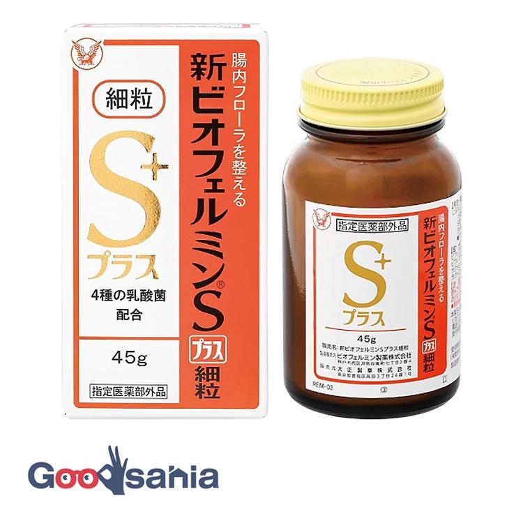 新ビオフェルミン S 細粒 – ビオフェルミン細粒 添付文書 – XUZBE