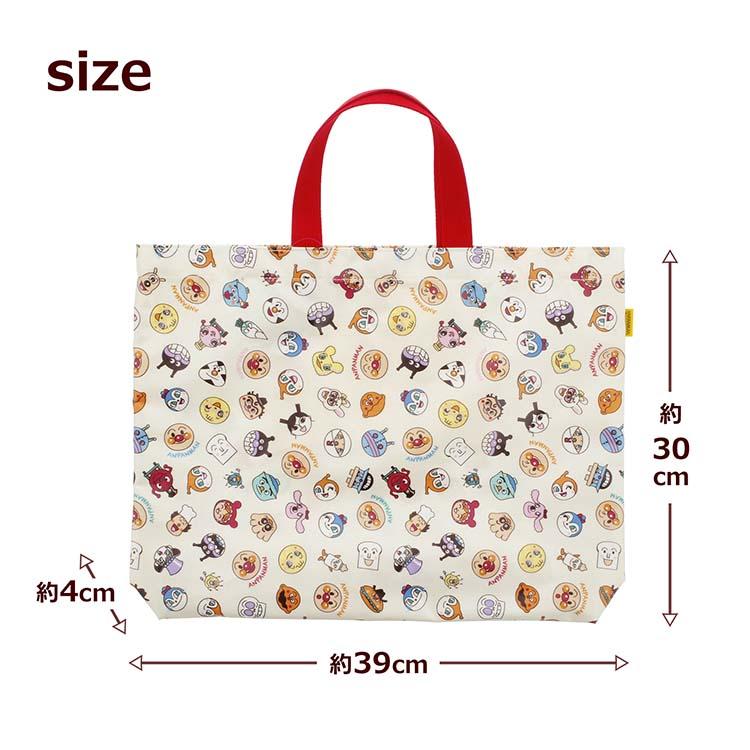 伊藤産業 レッスンバッグ アンパンマン オールスター 約30×40×4cm 日本