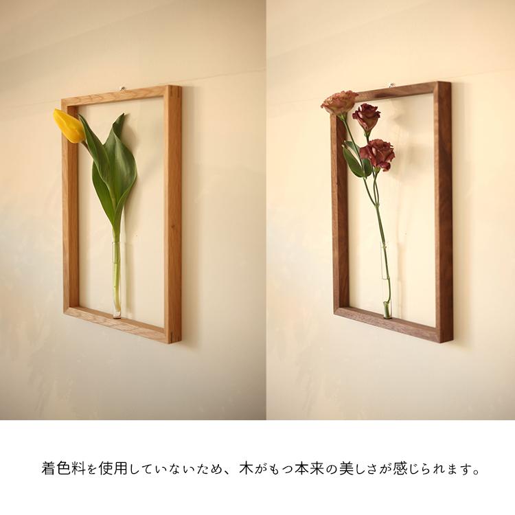 Flat Furniture 壁掛け一輪挿し Frame Flower Vase Lサイズ 日本製 全4