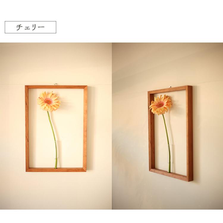 Flat Furniture 壁掛け一輪挿し Frame Flower Vase Lサイズ 日本製 全4