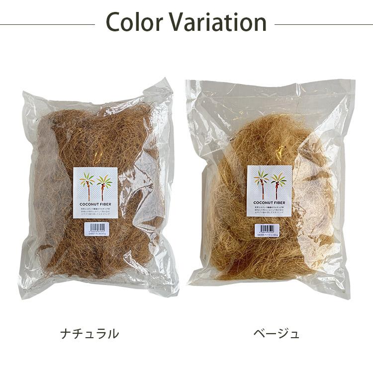FARM マルチング材 ココナッツファイバー 100g 全2色 : Goodsania