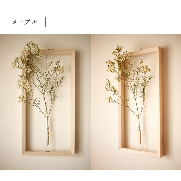 Flat Furniture ギフト用 壁掛け一輪挿し Frame Flower Vase LSサイズ