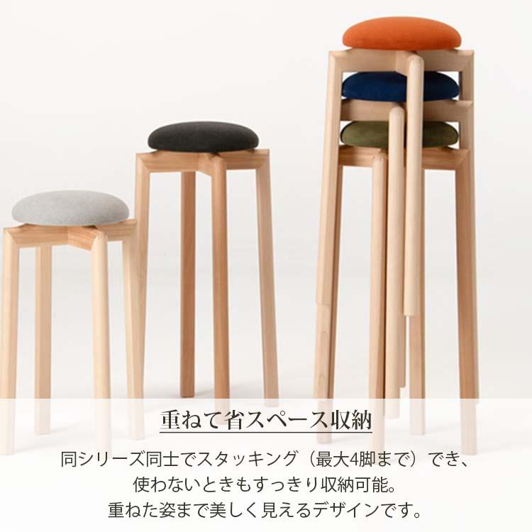 匠工芸 スツール MUSHROOM STOOL ( M ) 高さ約60cm 日本製 413557 全5