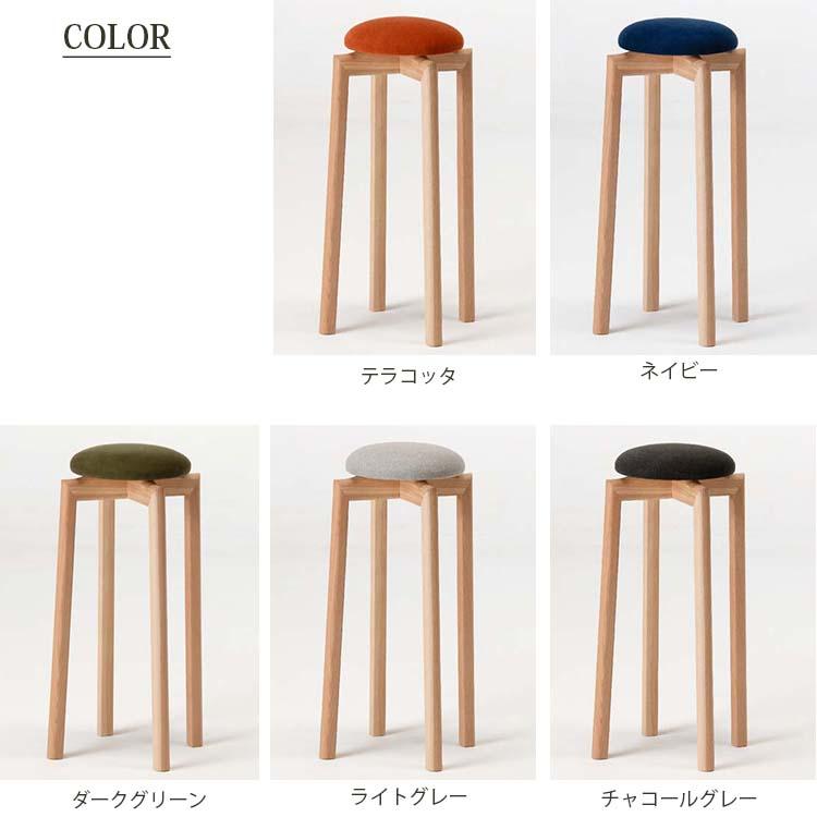 匠工芸 スツール MUSHROOM STOOL ( M ) 高さ約60cm 日本製 413557 全5