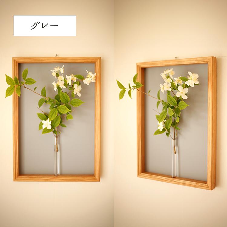 FLAT FURNITURE ギフト用 壁掛け一輪挿し Frame Flower Vase LC 日本製