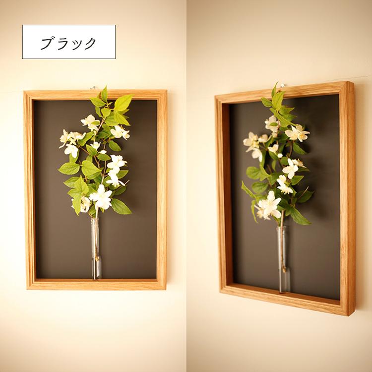 FLAT FURNITURE ギフト用 壁掛け一輪挿し Frame Flower Vase LC 日本製