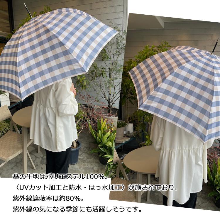because（ビコーズ） ギンガムチェック 晴雨兼用傘 58cm : Goodsania