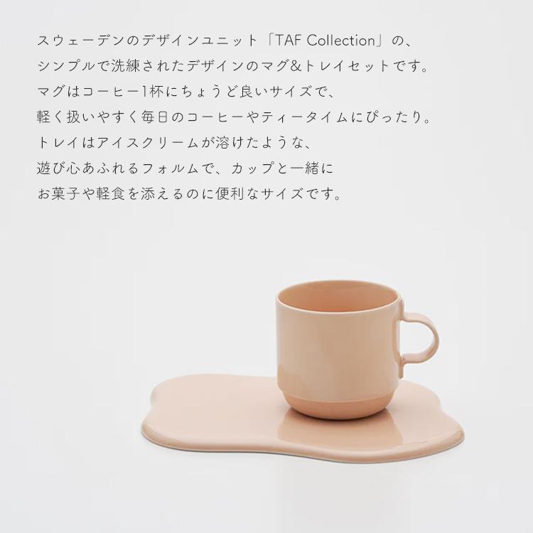 2016/ ギフト用 GS Mug and Tray set [ Single ] 220ml 日本製 食洗機