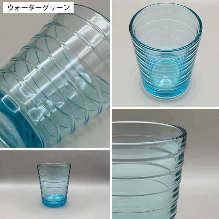アイノ・アアルト イッタラ IITTALA グラス タンブラー 220ml 全3色