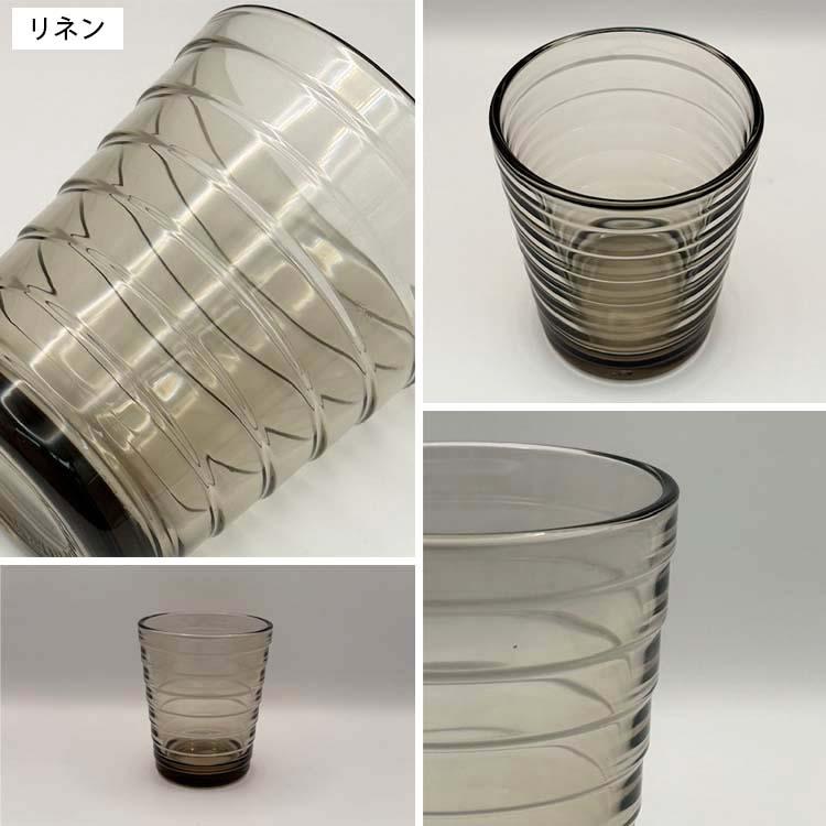 アイノ・アアルト イッタラ IITTALA グラス タンブラー 220ml 全3色