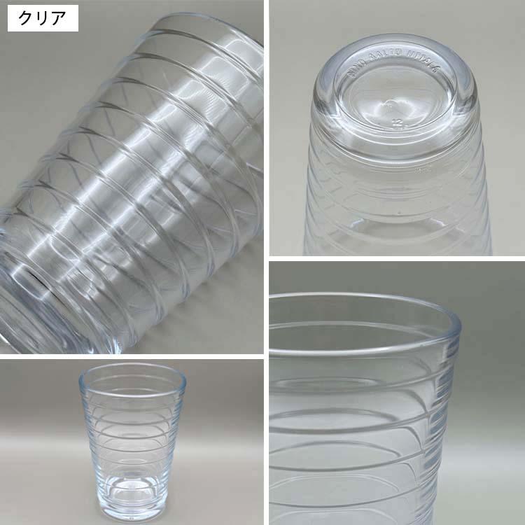 アイノ・アアルト イッタラ IITTALA グラス ハイボール 330ml 全3色