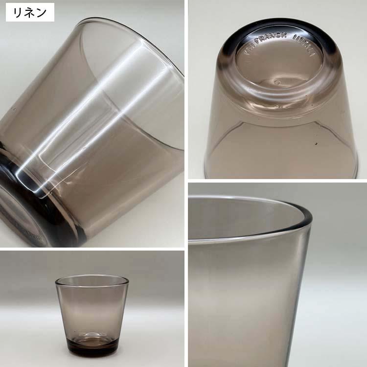 カルティオ イッタラ IITTALA グラス タンブラー 210ml 全3色