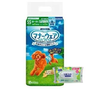 ユニチャームマナーウェア男の子用SSサイズ48枚入8袋セット
